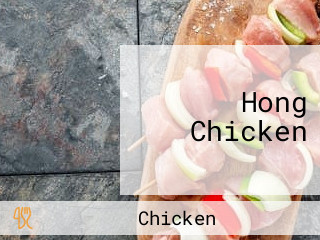 Hong Chicken