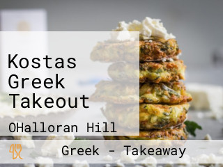 Kostas Greek Takeout