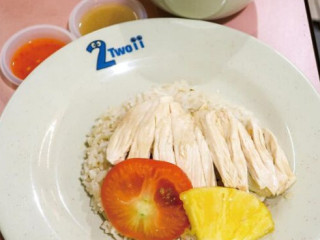 Xing Yun Hainanese Boneless Chicken Rice