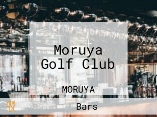 Moruya Golf Club