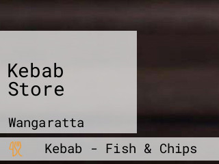 Kebab Store