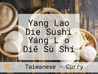 Yang Lao Die Sushi Yáng Lǎo Diē Sù Shí