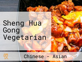 Sheng Hua Gong Vegetarian