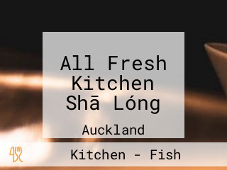 All Fresh Kitchen Shā Lóng