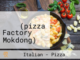 피자팩토리 목동역점(pizza Factory Mokdong)