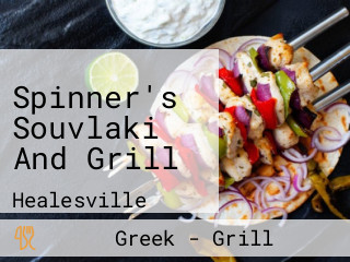 Spinner's Souvlaki And Grill