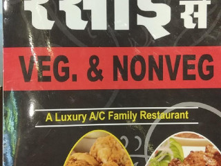 Rasoi Se Non Veg