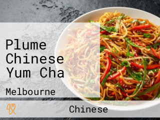 Plume Chinese Yum Cha