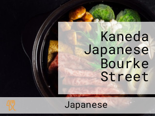 Kaneda Japanese Bourke Street