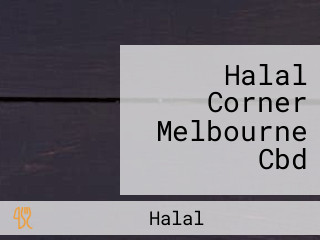 Halal Corner Melbourne Cbd