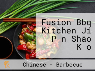 Fusion Bbq Kitchen Jí Pǐn Shāo Kǎo