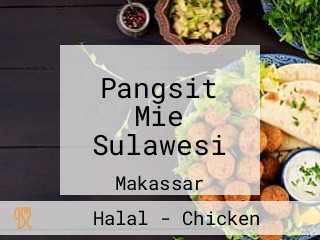 Pangsit Mie Sulawesi