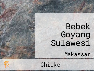 Bebek Goyang Sulawesi