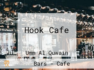 Hook Cafe هوك كافيه