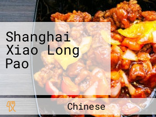 Shanghai Xiao Long Pao ซั่งไห่ เสี่ยวหลงเปา