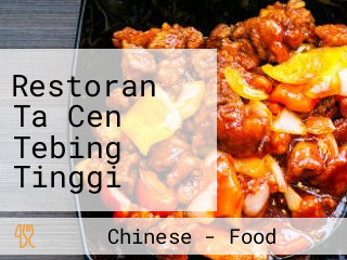 Restoran Ta Cen Tebing Tinggi Chinesse Food