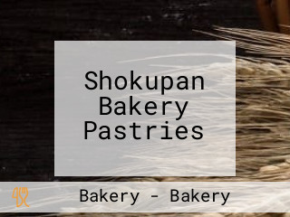 Shokupan Bakery Pastries