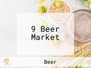 9 Beer Market