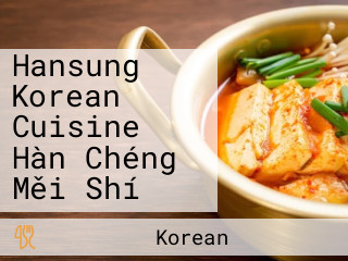 Hansung Korean Cuisine Hàn Chéng Měi Shí