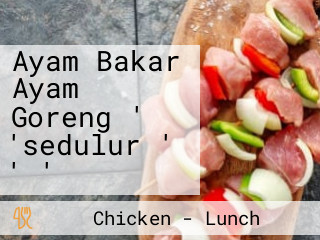 Ayam Bakar Ayam Goreng ' 'sedulur ' ' '