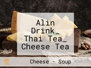 Alin Drink_ Thai Tea_ Cheese Tea Nasi Kuning