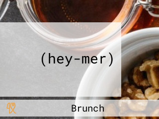 헤이메르(hey-mer)