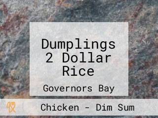 Dumplings 2 Dollar Rice