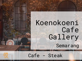 Koenokoeni Cafe Gallery