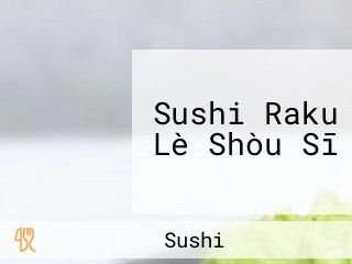 Sushi Raku Lè Shòu Sī