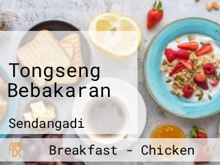 Tongseng Bebakaran