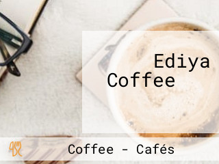 Ediya Coffee 울산 정자점