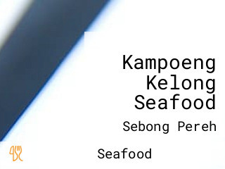 Kampoeng Kelong Seafood