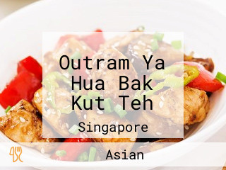 Outram Ya Hua Bak Kut Teh