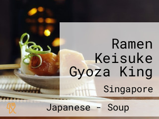 Ramen Keisuke Gyoza King