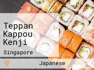 Teppan Kappou Kenji