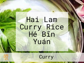 Hai Lam Curry Rice Hé Bīn Yuán