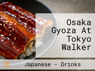 Osaka Gyoza At Tokyo Walker