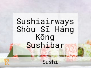 Sushiairways Shòu Sī Háng Kōng Sushibar