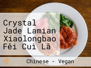 Crystal Jade Lamian Xiaolongbao Fěi Cuì Lā Miàn Xiǎo Lóng Bāo Holland Village