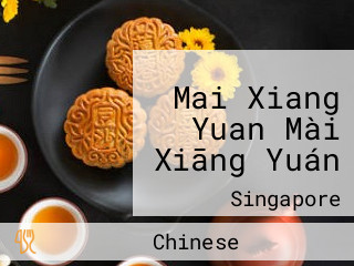 Mai Xiang Yuan Mài Xiāng Yuán