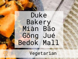 Duke Bakery Miàn Bāo Gōng Jué Bedok Mall