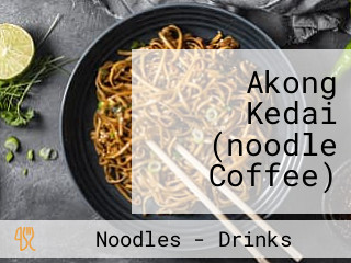 Akong Kedai (noodle Coffee)