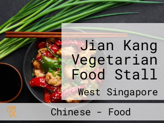 Jian Kang Vegetarian Food Stall