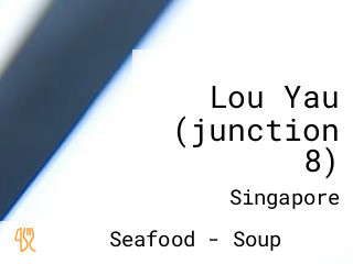 Lou Yau (junction 8)