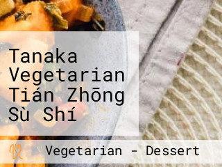 Tanaka Vegetarian Tián Zhōng Sù Shí Bukit Gombak