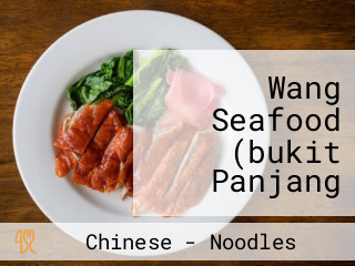 Wang Seafood (bukit Panjang Community Club)