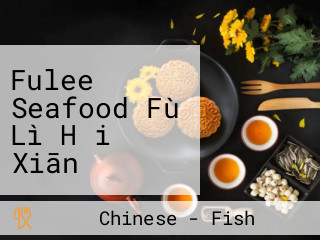 Fulee Seafood Fù Lì Hǎi Xiān (fernvale Riverwalk)