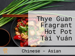 Thye Guan Fragrant Hot Pot Tài Yuán Má Là Xiāng Guō (sengkang)