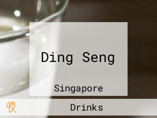 Ding Seng