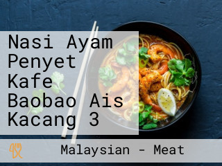 Nasi Ayam Penyet Kafe Baobao Ais Kacang 3